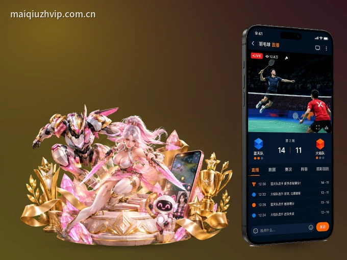 熊猫体育 APP，热门比赛一手掌握
